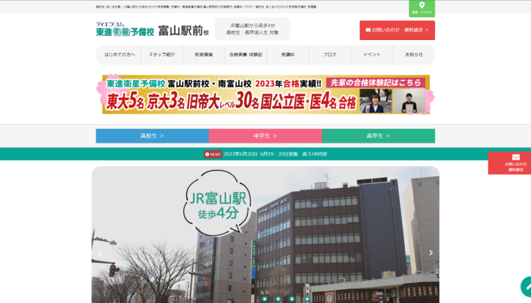 Website Screenshot 3