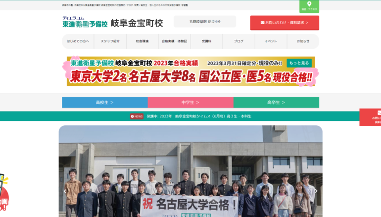 Website Screenshot 6